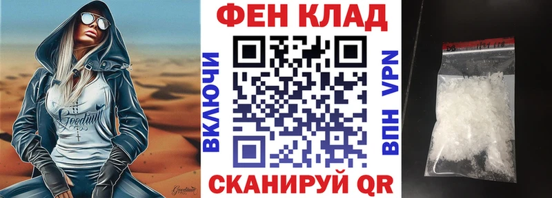 ссылка на мегу как зайти  Фролово  АМФ 97% 