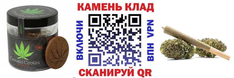 Cannafood конопля  ссылка на мегу маркетплейс  Фролово  как найти закладки 