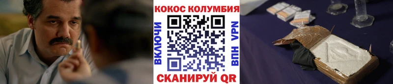 Кокаин 99%  Фролово 