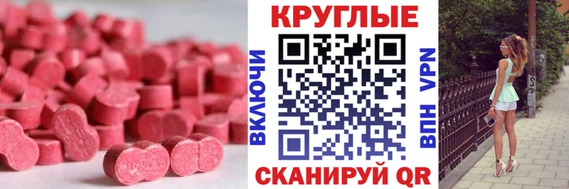 продажа наркотиков  Фролово  Ecstasy 99% 