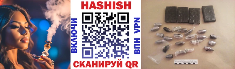 Гашиш 40% ТГК  OMG рабочий сайт  Фролово 