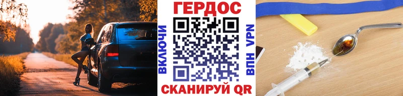 ГЕРОИН гречка Фролово