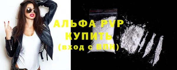 меф Алексеевка