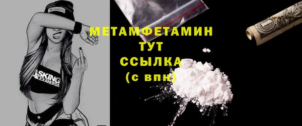 кокаин перу Абинск