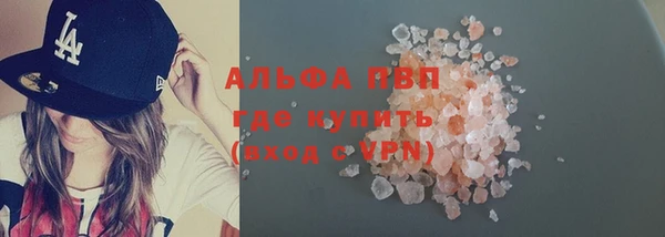 меф Алексеевка