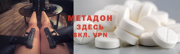 меф VHQ Абаза