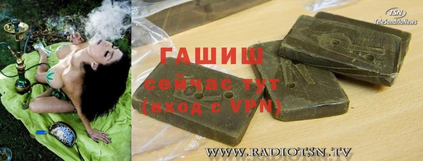 меф Алексеевка
