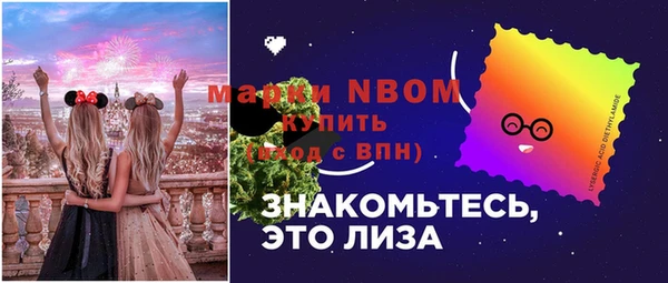 бутират Алзамай