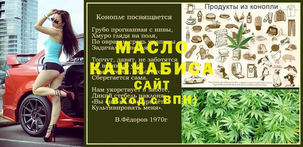 тгк Алексин