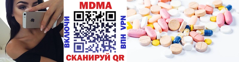 МДМА VHQ  blacksprut онион  Фролово 