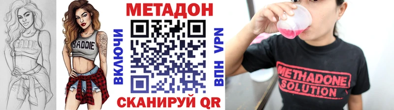 Метадон мёд  купить   Фролово 