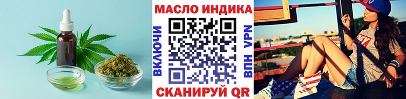 продажа наркотиков  Фролово  ТГК THC oil 