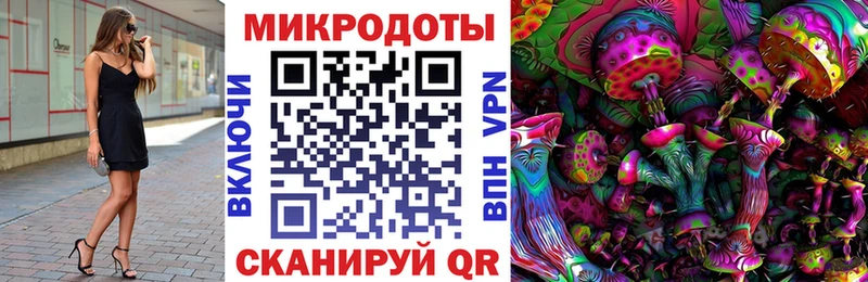 Галлюциногенные грибы мухоморы где продают Фролово